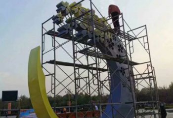 幾何月牙形雕塑廠家 彩繪小品 大門口不銹鋼月牙形雕塑