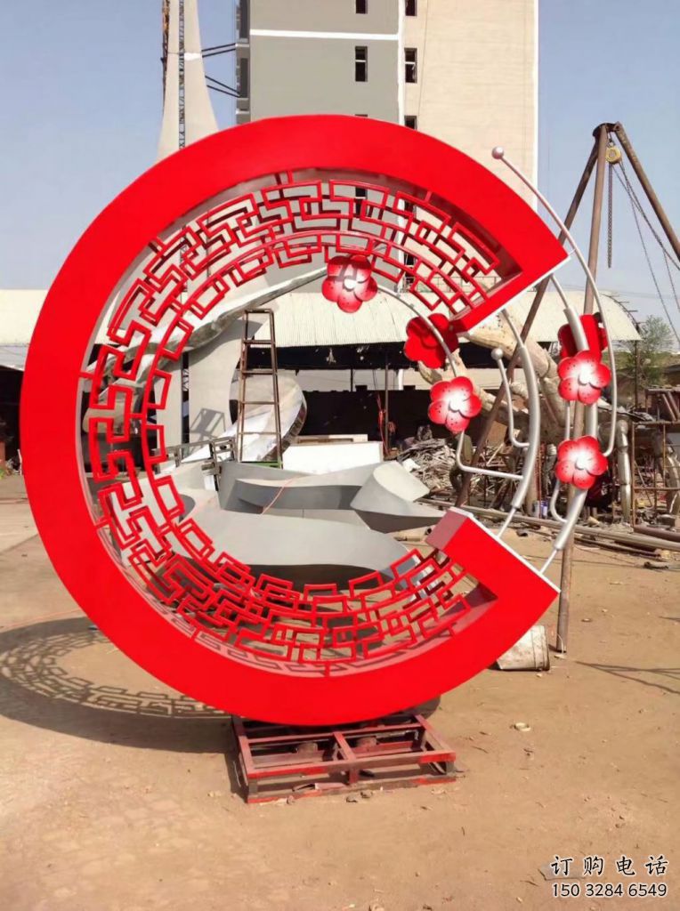 幾何環形雕塑廠家 烤漆小品 大門口不銹鋼環形雕塑生產