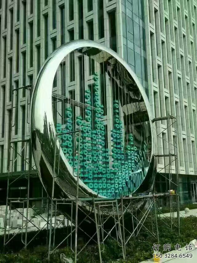 大型圓圈雕塑廠家 鍛造公園小品 鏡面不銹鋼圓圈雕塑生產(chǎn)