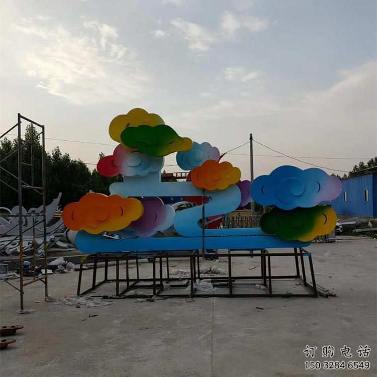 烤漆云朵雕塑廠家 廣場小品 戶外不銹鋼云朵雕塑生產