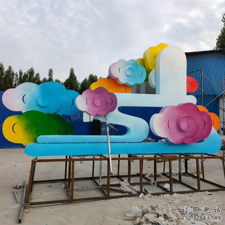 現代云彩雕塑廠家 大型別墅區擺件 烤漆不銹鋼云彩雕塑生產
