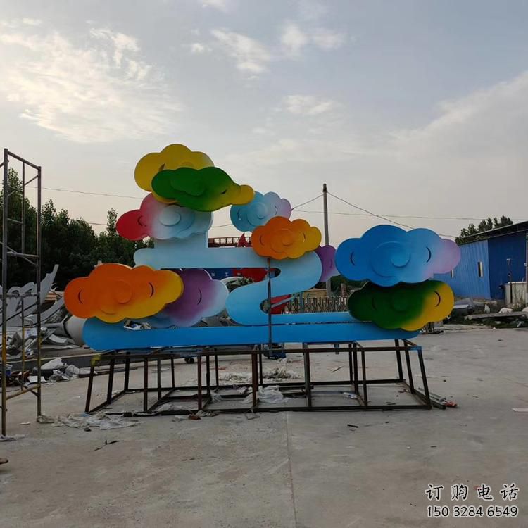 大型云彩雕塑廠家 鍛造小品 戶外不銹鋼云彩雕塑生產