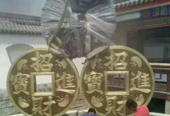 大型銅錢(qián)雕塑廠(chǎng)家 戶(hù)外小品 現(xiàn)代仿古銅錢(qián)雕塑生產(chǎn)