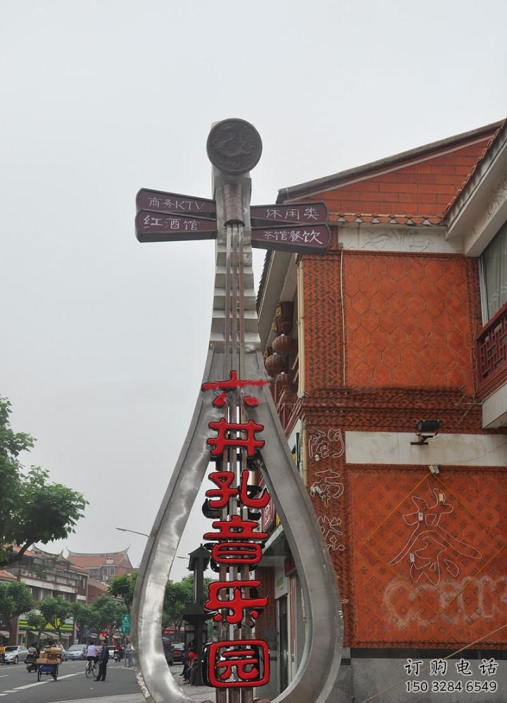 中式提琴雕塑廠家 工廠小品 大型不銹鋼提琴雕塑制作