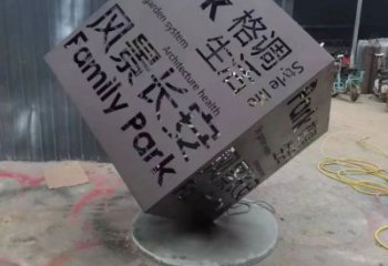 現代二維碼雕塑廠家 大型別墅區擺件 鏤空不銹鋼二維碼雕塑制作