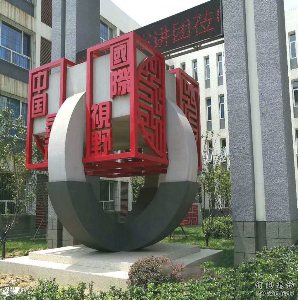 房地產魔方雕塑廠家 戶外擺件 烤漆不銹鋼魔方雕塑廠家