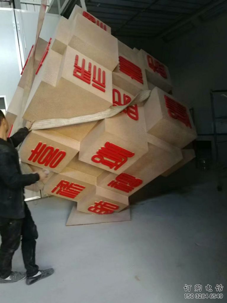 商業街魔方雕塑廠家 烤漆擺件 創意不銹鋼魔方雕塑廠家