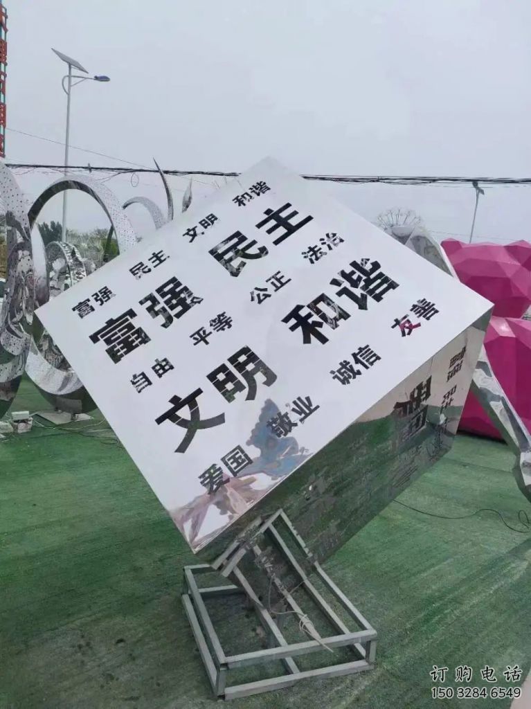 鏤空正方形雕塑廠家 公園小品 住宅小區不銹鋼正方形雕塑廠