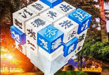 戶外魔方雕塑廠家 噴漆小品 現代不銹鋼魔方雕塑廠家