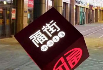 燈光正方體雕塑廠家 歐式小品 商業(yè)街不銹鋼正方體雕塑廠家