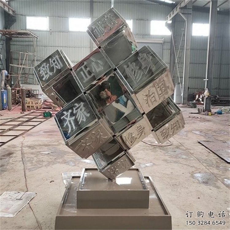 鑄造幾何體雕塑廠家 中式擺件 大型不銹鋼幾何體雕塑廠