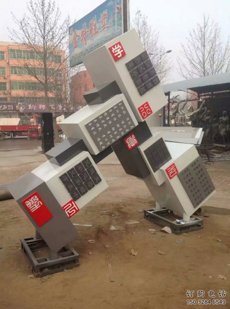 中式幾何體雕塑廠家 創(chuàng)意小品 現(xiàn)代不銹鋼幾何體雕塑廠