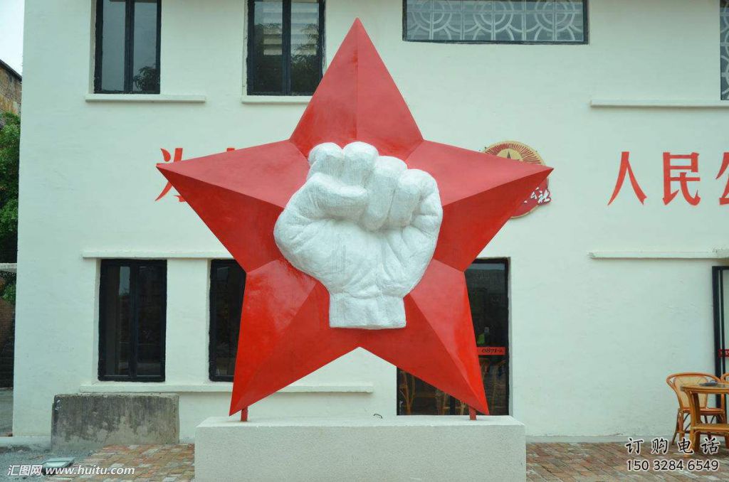 中式拳頭雕塑廠家 黨建小品 烤漆不銹鋼拳頭雕塑廠家