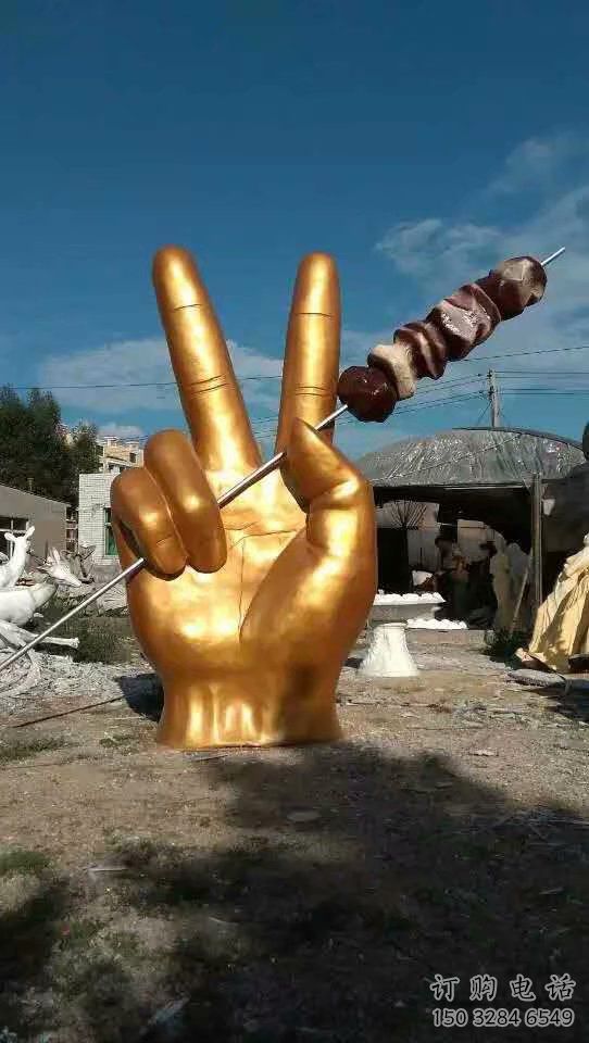 公園手勢(shì)雕塑廠家 戶外擺件 大型不銹鋼手勢(shì)雕塑廠
