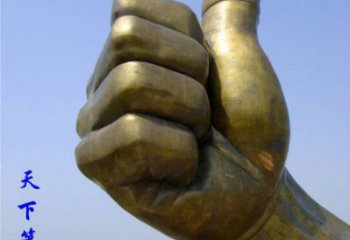 大型拳頭雕塑廠家 公園小品 戶外不銹鋼拳頭雕塑廠