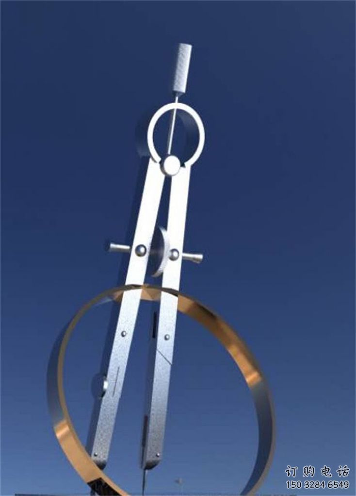 現(xiàn)代圓規(guī)雕塑廠家 大型別墅區(qū)擺件 創(chuàng)意不銹鋼圓規(guī)雕塑廠