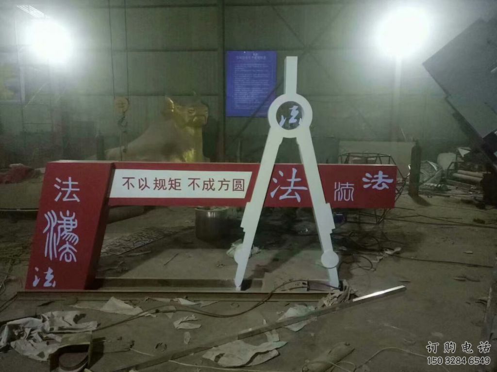 政府圓規(guī)雕塑廠家 現(xiàn)代擺件 烤漆不銹鋼圓規(guī)雕塑廠