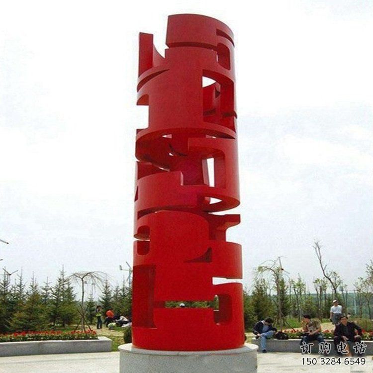 異形市政雕塑廠家 現代小品 烤漆不銹鋼市政雕塑廠