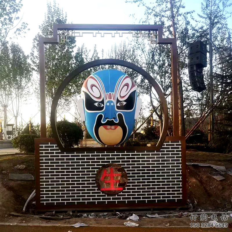 戶外臉譜雕塑廠家 噴漆小品 抽象不銹鋼臉譜雕塑廠