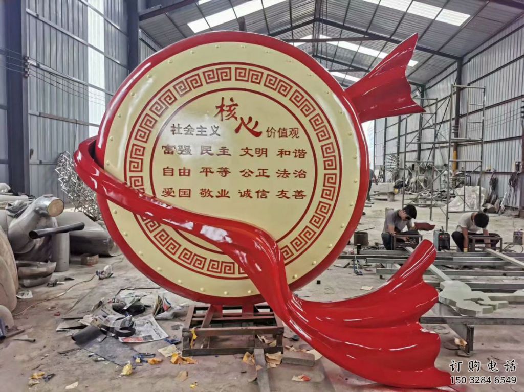 黨建大鼓雕塑廠家 異形小品 創意不銹鋼大鼓雕塑制作