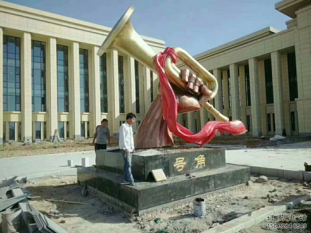 幾何喇叭雕塑廠家 創(chuàng)意小品 現代不銹鋼喇叭雕塑生產