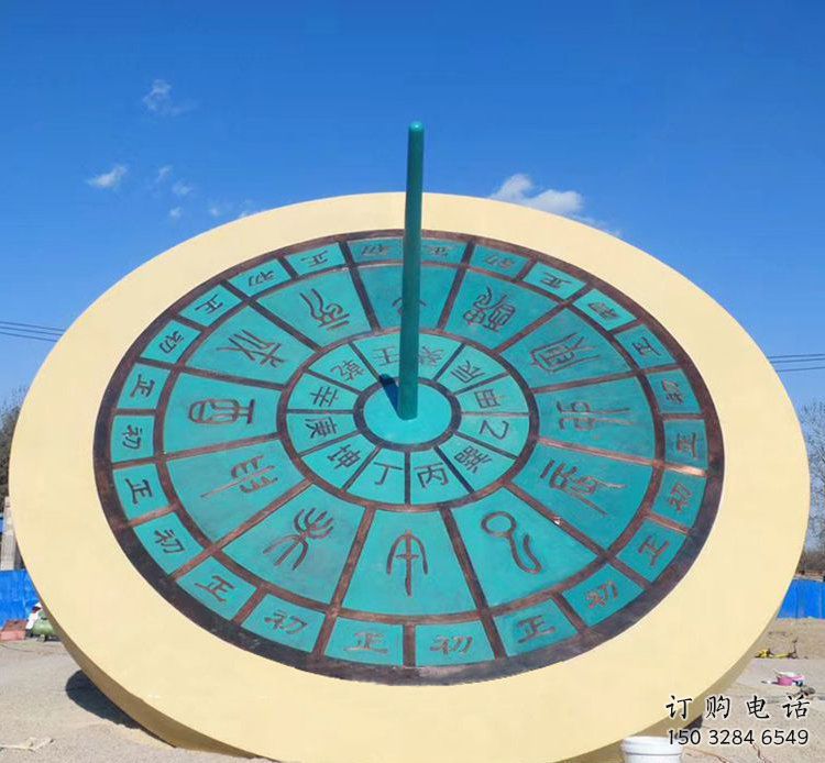彩繪日晷雕塑廠家 公園廣場擺件 街頭不銹鋼日晷雕塑廠