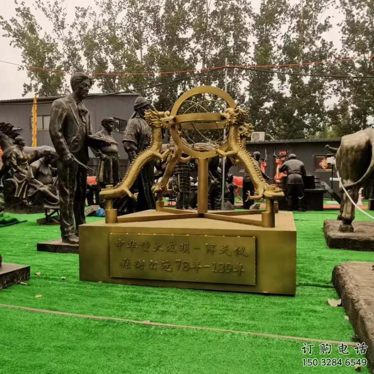 戶外渾天儀雕塑廠家 噴漆小品 創意不銹鋼渾天儀雕塑廠