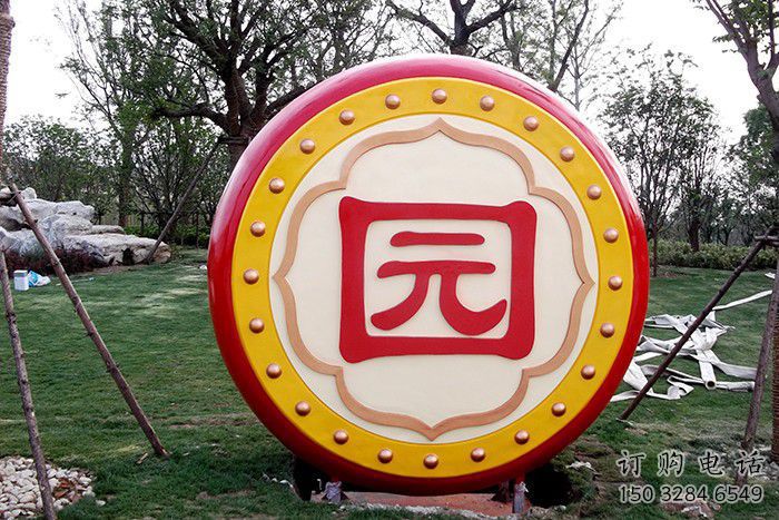 彩繪鑼鼓雕塑廠家 現(xiàn)代公園擺件 街頭不銹鋼鑼鼓雕塑廠