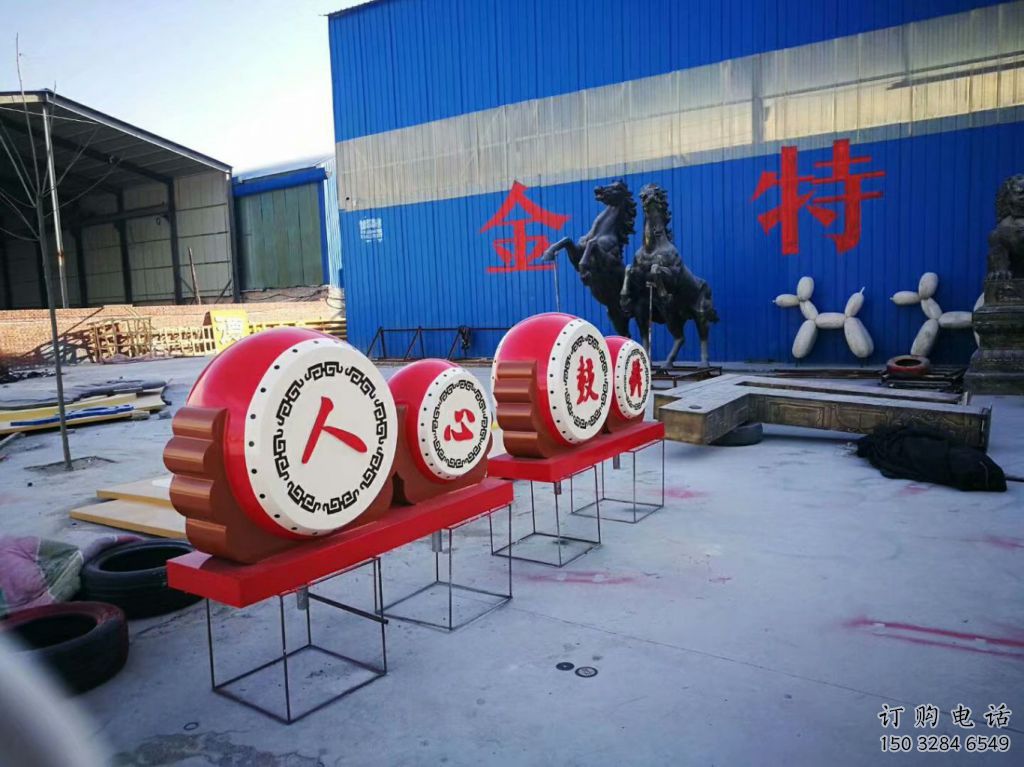 中式鑼鼓雕塑廠家 現代公園小品 生產制作不銹鋼鑼鼓雕塑