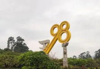 創(chuàng)意鑰匙雕塑廠家 現(xiàn)代小品 公園不銹鋼鑰匙雕塑廠