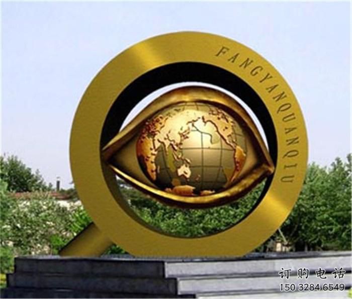 歐式放眼世界雕塑廠家 抽象烤漆公園廣場擺件 