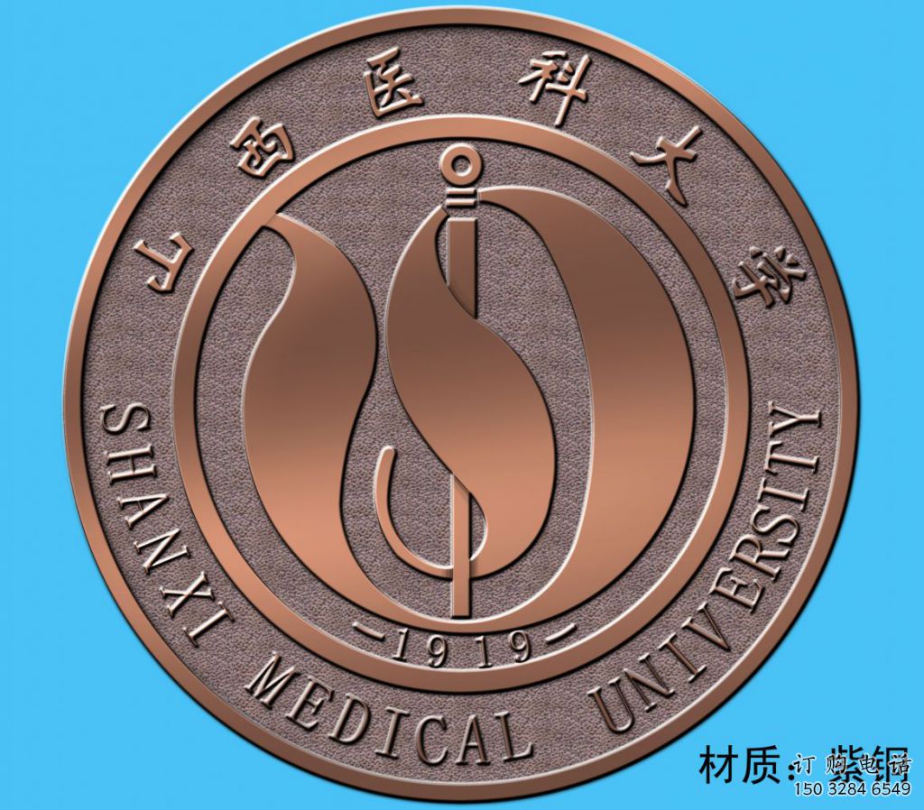 創意校徽雕塑廠家 現代廣場小品 公園校徽雕塑廠