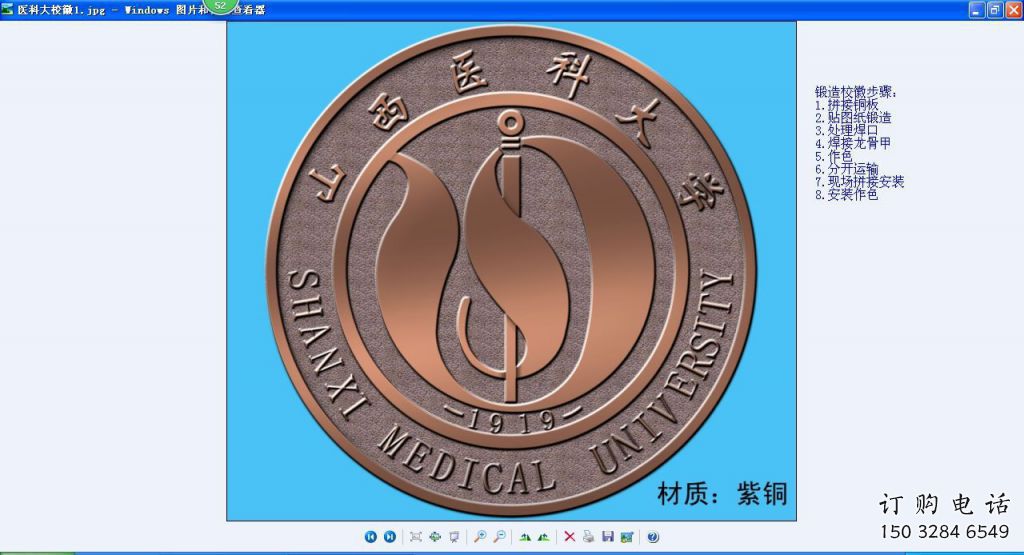 黨建?；盏袼軓S家 異形小品 酒店校徽雕塑生產制作