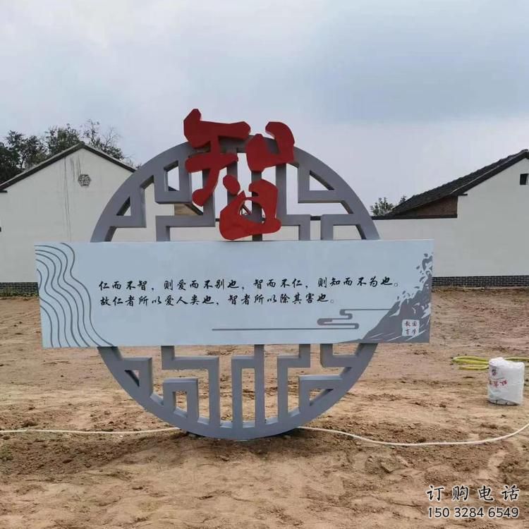 噴漆廉政雕塑廠家 中式村口小品 戶外不銹鋼廉政雕塑廠