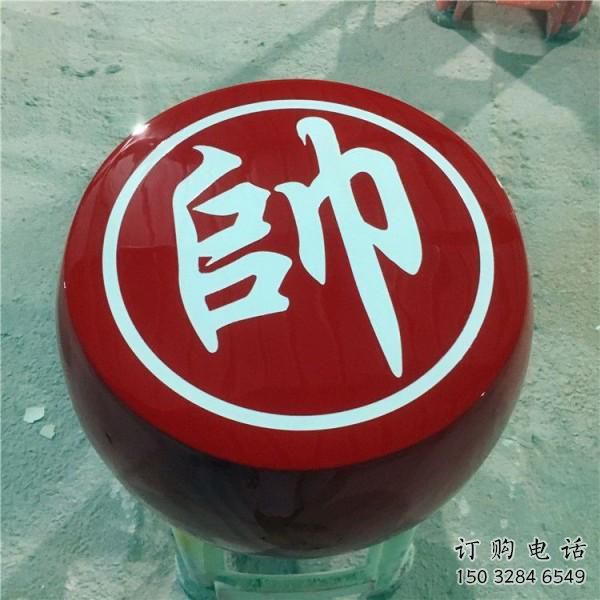 抽象象棋雕塑廠家 公園廣場小品 大型不銹鋼象棋雕塑廠