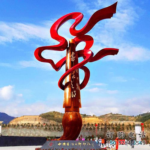 園林毛筆雕塑廠家 現代小品 中式不銹鋼毛筆雕塑廠