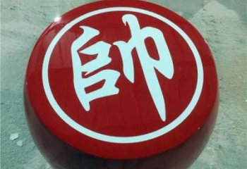 抽象象棋雕塑廠家 公園廣場小品 大型不銹鋼象棋雕塑廠