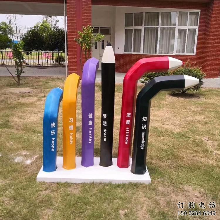 異形鉛筆雕塑廠家 現代校園小品 大型不銹鋼鉛筆雕塑加工廠