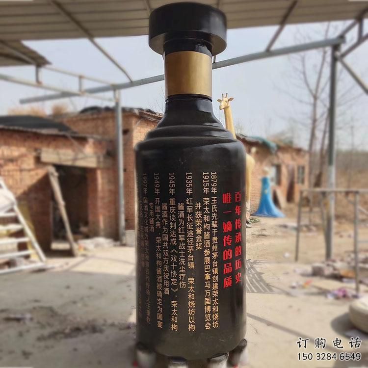 創意瓶子雕塑廠家 彩繪創意小品 公園不銹鋼瓶子雕塑廠