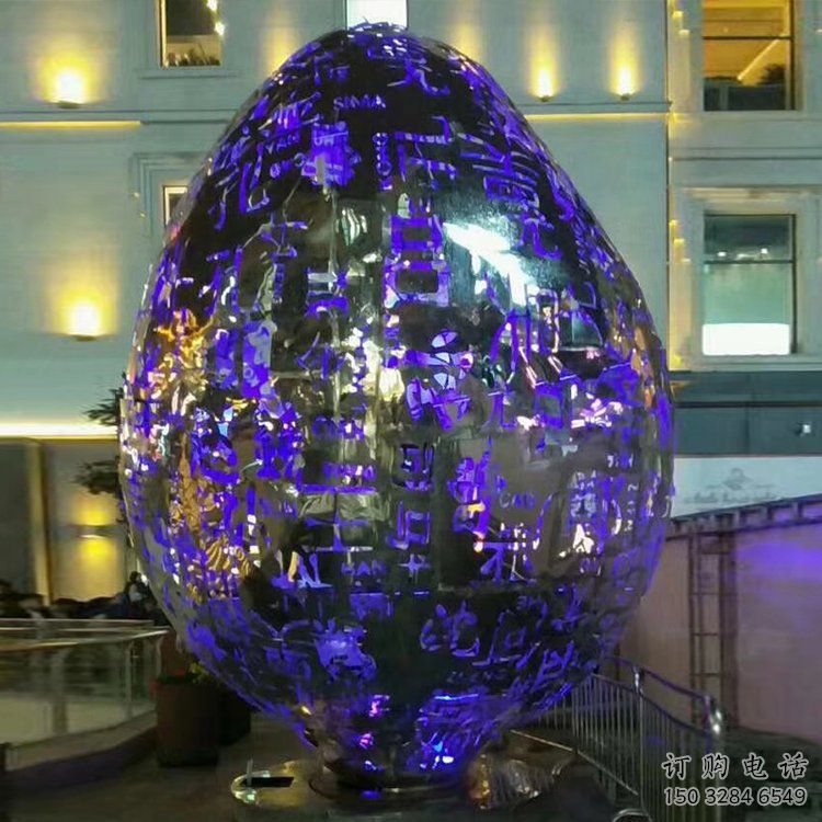 創意百家姓雕塑廠家 鏤空小品 公園不銹鋼百家姓雕塑廠