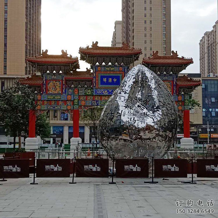 廣場百家姓雕塑廠家 公園小品 戶外不銹鋼百家姓雕塑定做