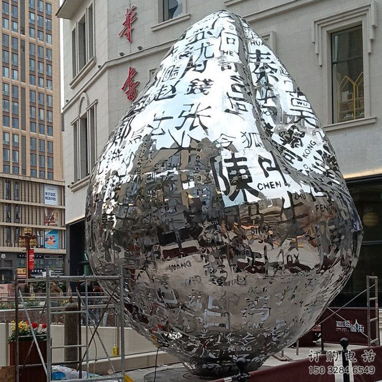 房地產百家姓雕塑廠家 鏤空擺件 鍛造不銹鋼百家姓雕塑廠