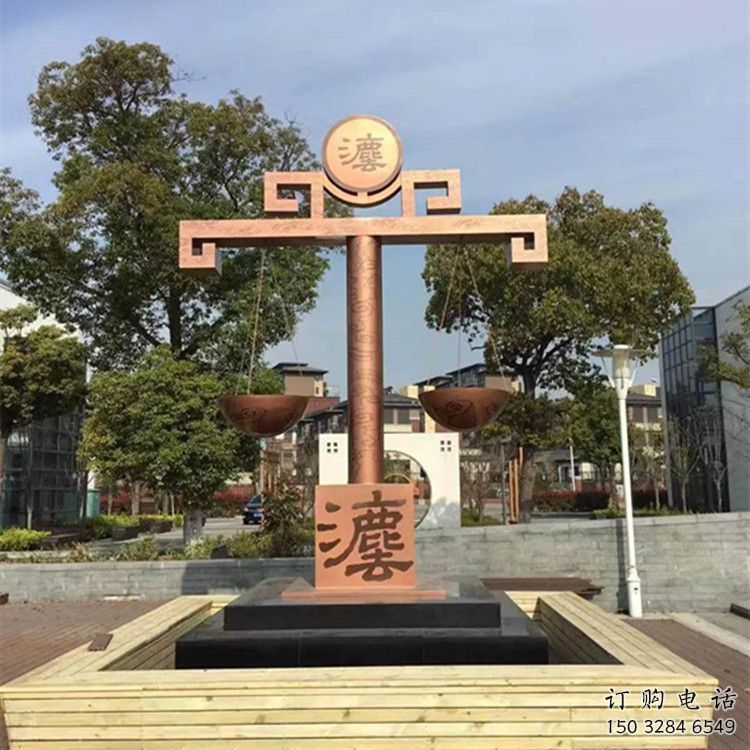 中式天平秤雕塑廠家 現(xiàn)代小品 游樂場不銹鋼天平秤雕塑廠
