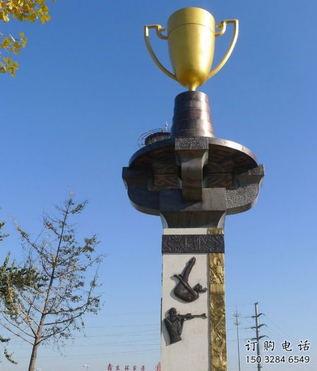 商業(yè)街獎杯雕塑廠家 公園廣場擺件 大型不銹鋼獎杯雕塑廠