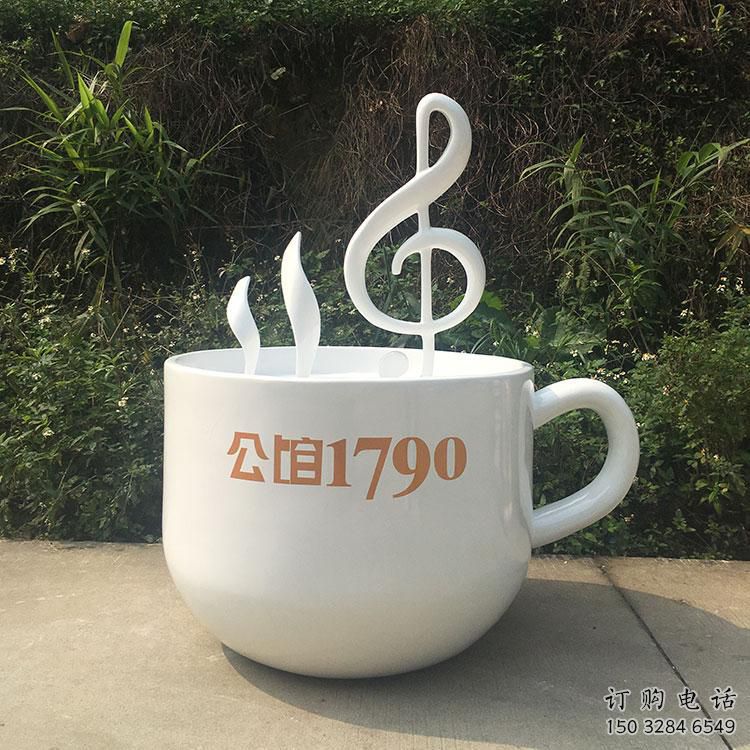 中式咖啡杯雕塑廠家 仿真彩繪小品 戶外咖啡杯雕塑定做
