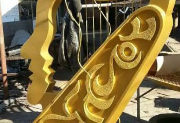 噴漆皮影雕塑廠家 中式村口小品 草地皮影雕塑廠