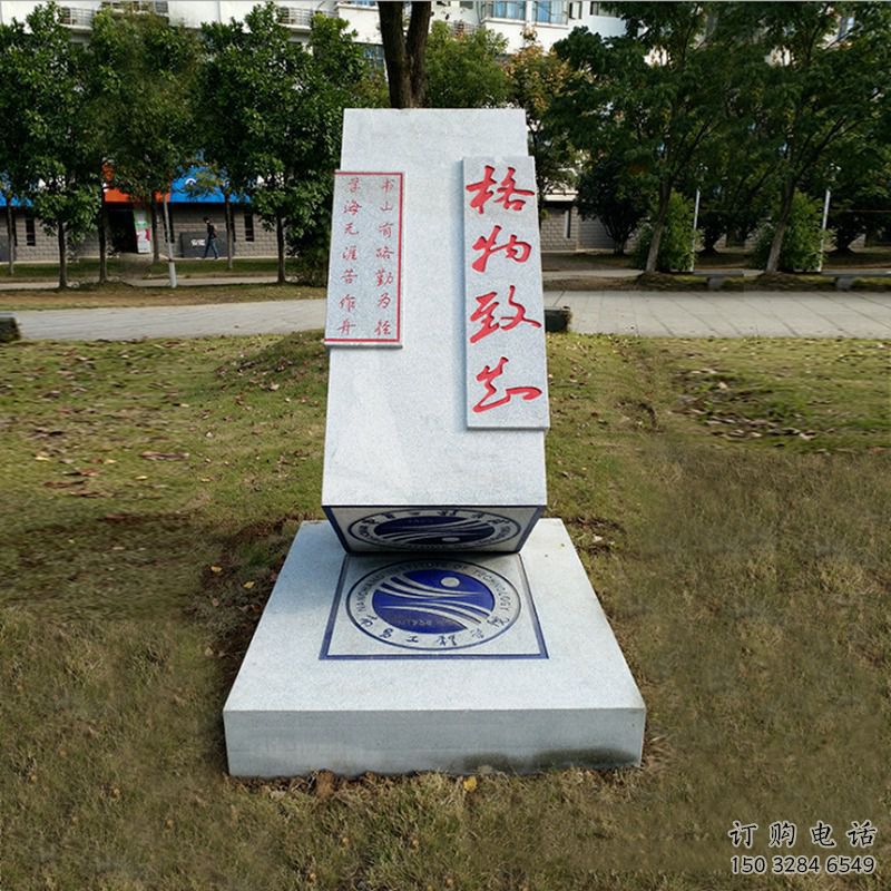 中式印章雕塑廠家 幾何小品 戶外印章雕塑生產制作