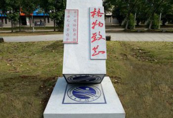 中式印章雕塑廠家 幾何小品 戶外印章雕塑生產制作