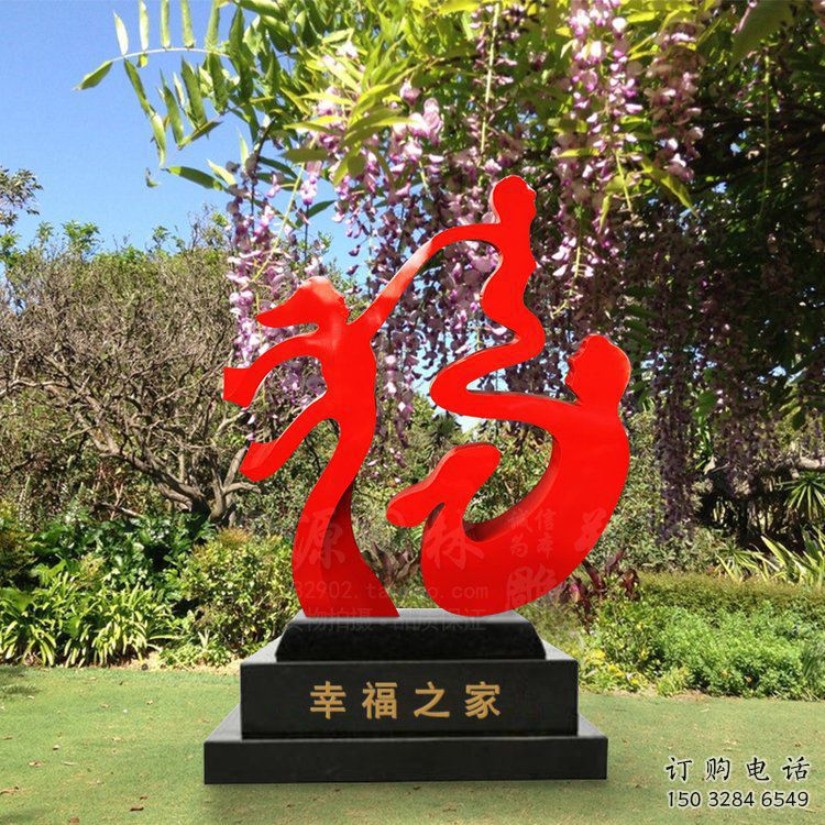 創意一家人雕塑廠家 戶外小品 公園不銹鋼一家人雕塑廠