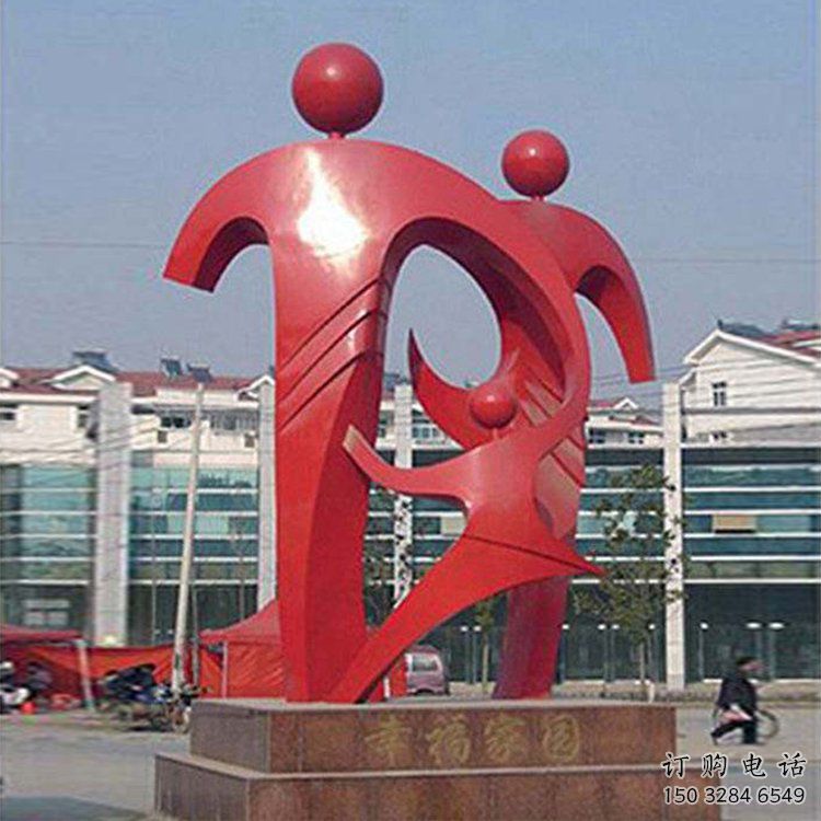 烤漆一家人雕塑廠家 體育小品 戶外不銹鋼一家人雕塑廠